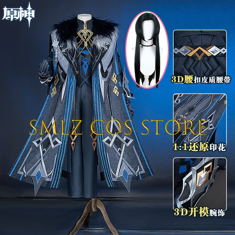 Men Accessories For Suit - II Capitano Cosplay Kostüm Spiel Genshin