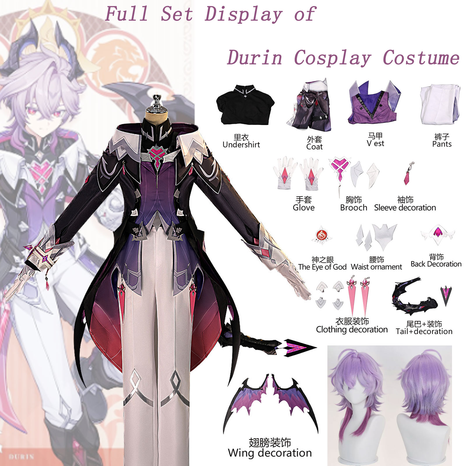 Men Accessories For Suit - Durin Cosplay Kostüm Genshin Impact Komplettset