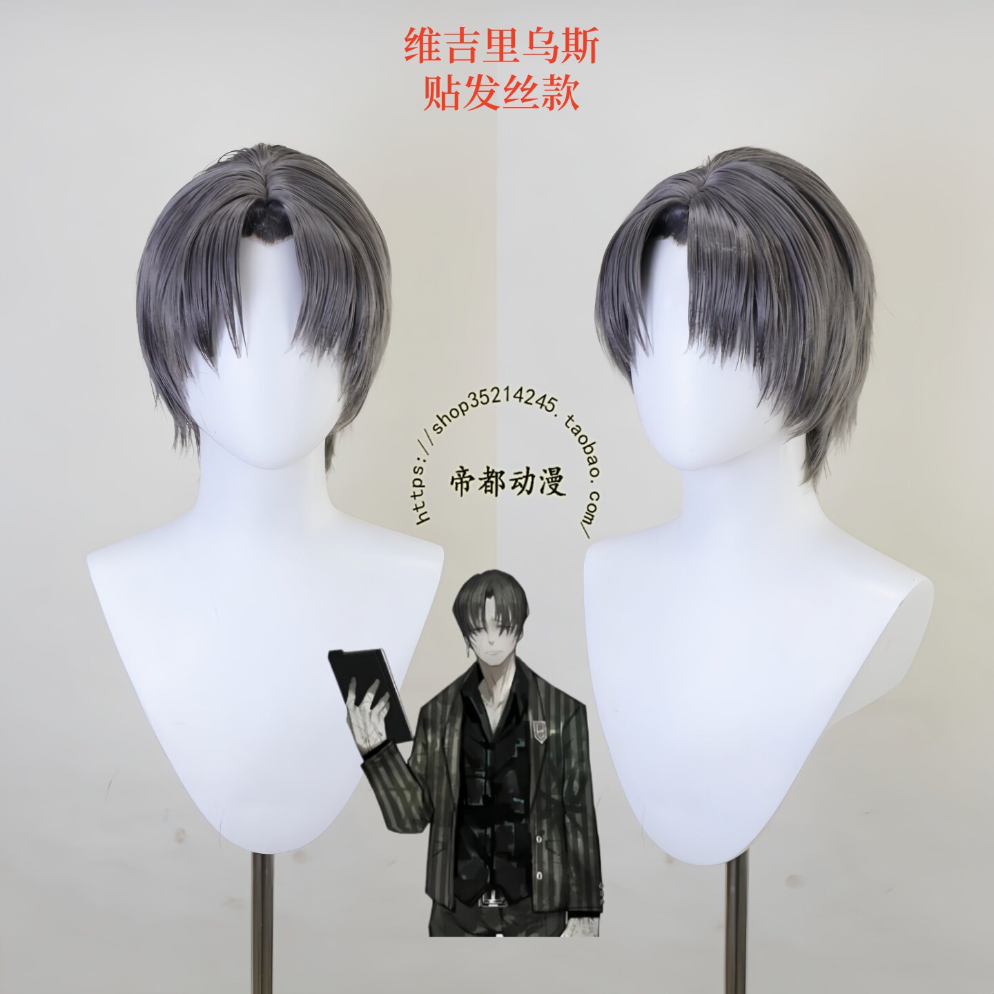Anime Limbus Company Virgil Co – Men Accessories Korea Bewertung und Preis