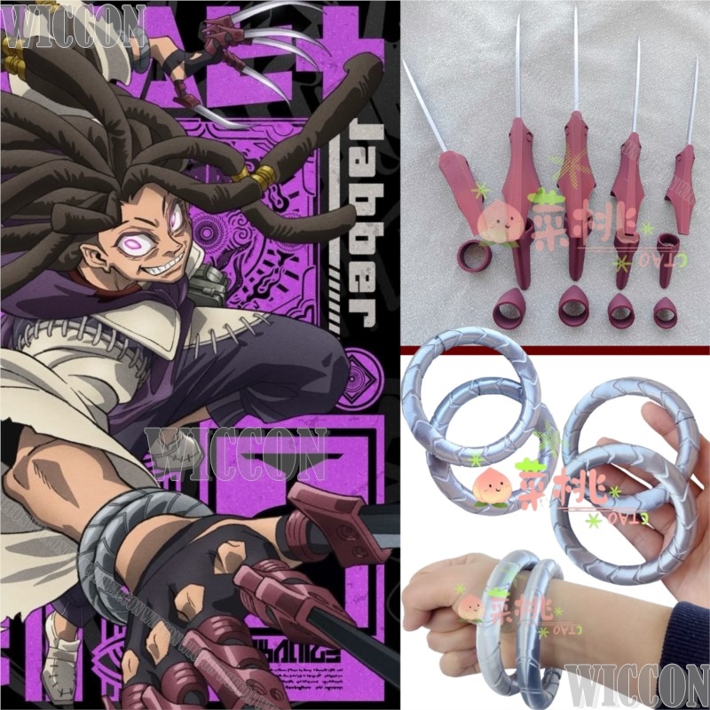 Jabber Wonger Anime Gachiakuta – Men Accessories For Suit Bewertung und Preis