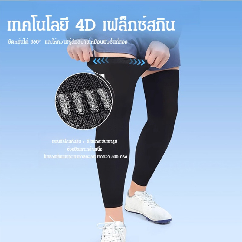 Sonnenschutz-Beinmanschetten a – Men'S Accessories Trending Bewertung und Preis