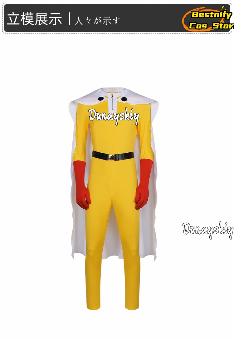 Saitama MAN Cosplay Jumpsuit K – Men Accessories Korea Bewertung und Preis
